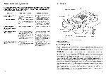 Инструкция Kenwood KAC-PS810D 