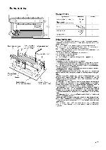 Инструкция Kenwood KAC-X541 