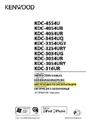 User manual Kenwood KDC-3254  ― Manual-Shop.ru