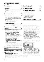 User manual Kenwood KDC-3254 