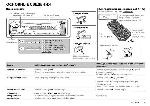 User manual Kenwood KDC-4557U 