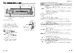 Инструкция Kenwood KDC-BT47SD 