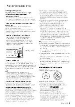 User manual Kenwood KDC-BT6144 