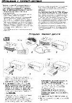 Инструкция Kenwood KDC-C469 