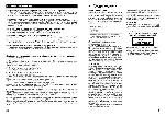 User manual Kenwood KDC-CMP59FM 