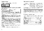 User manual Kenwood KDC-CX87 