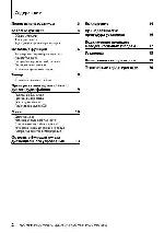 Инструкция Kenwood KDC-MP3043 