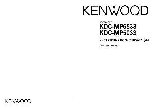 User manual Kenwood KDC-MP6533  ― Manual-Shop.ru