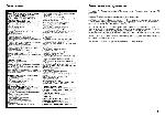 User manual Kenwood KDC-PSW9524 