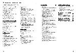 User manual Kenwood KDC-PSW9527 