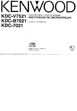 User manual Kenwood KDC-V7521  ― Manual-Shop.ru
