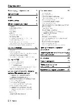 User manual Kenwood KDC-W4531 