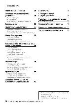 User manual Kenwood KDC-W413U 