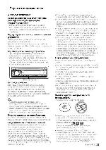 User manual Kenwood KDC-W4044U 