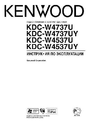 User manual Kenwood KDC-W4737U  ― Manual-Shop.ru