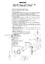 Инструкция Kenwood KM-500 