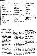Инструкция Kenwood KRC-36 