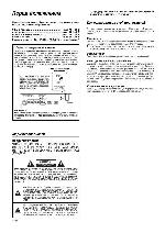 Инструкция Kenwood KRF-V5580D 