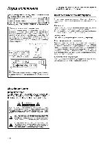 Инструкция Kenwood KRF-V6070D 