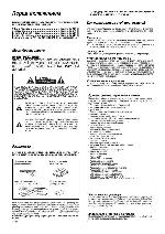 Инструкция Kenwood KRF-V6080D 