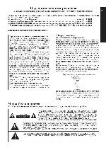 Инструкция Kenwood KRF-V7773D 