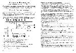 Инструкция Kenwood KRF-X7775D use. 