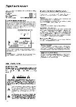 Инструкция Kenwood KRF-X9080D 