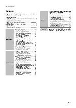 User manual Kenwood KRF-X9080D 