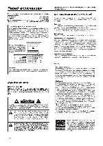 Инструкция Kenwood KRF-X9090D 