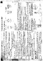 Инструкция Kenwood NV-701 