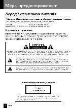 Инструкция Kenwood R-K711 