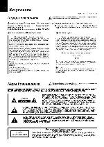 User manual Kenwood XD-DV65 