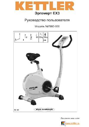 Инструкция Kettler 7680-000 EX3  ― Manual-Shop.ru