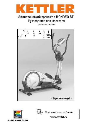 Инструкция Kettler 7852-700 Mondeo ST  ― Manual-Shop.ru