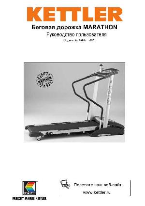 Инструкция Kettler 7899-600 Marathon  ― Manual-Shop.ru