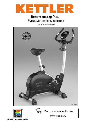 Инструкция Kettler 7944-600 Paso  ― Manual-Shop.ru