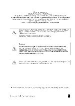 User manual Kettler 7960-800 Polo M 