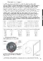 Инструкция Kicker CVR-8 