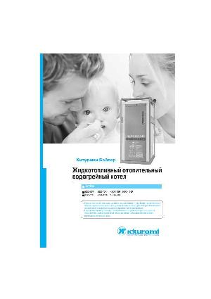 User manual Kiturami KSO-200  ― Manual-Shop.ru