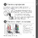 Инструкция Kodak C-140 