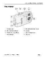 User manual Kodak C-310 