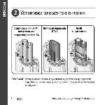 Инструкция Kodak C-875 