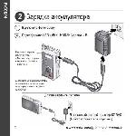 User manual Kodak M381 