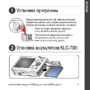 Инструкция Kodak M853  ― Manual-Shop.ru