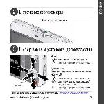 Инструкция Kodak MD41 