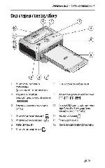 Инструкция Kodak Printer Dock 