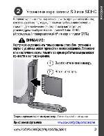 Инструкция Kodak Playsport ZX3 