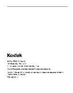 Инструкция Kodak Pulse 