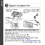 User manual Kodak V1233 