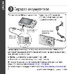 Инструкция Kodak V1253 